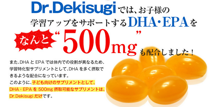 Dr.Dekisugi hN^[fLXM